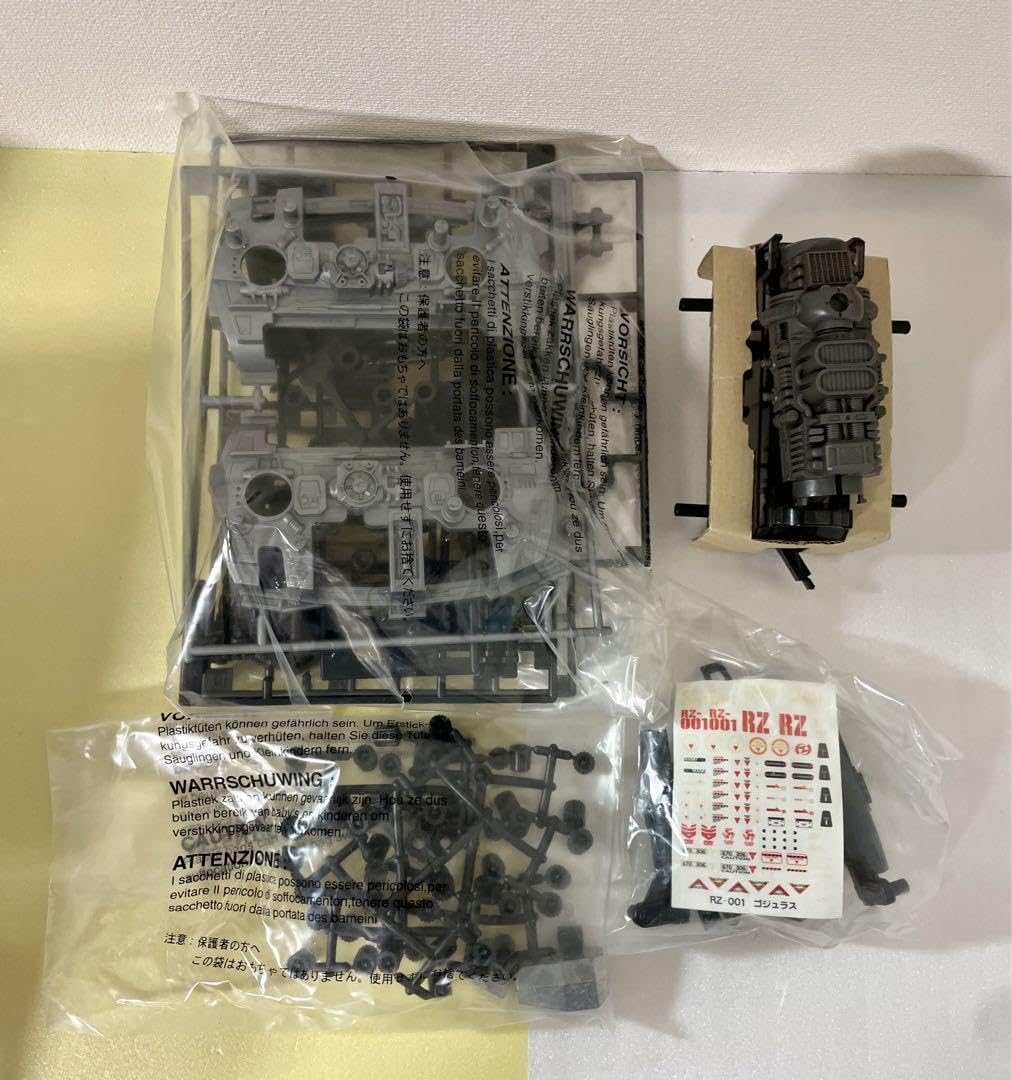 Amazon.co.jp: トミー ZOIDS ゾイド 1 72 RZ-001 ゴジュラス